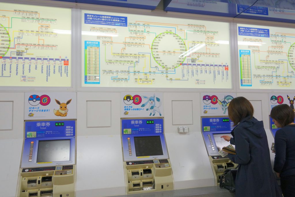 Buying a transit ticket at the Tokyo Monorail station, Haneda Airport, Terminal 2